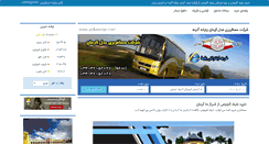 Desktop Screenshot of adlkerman.com